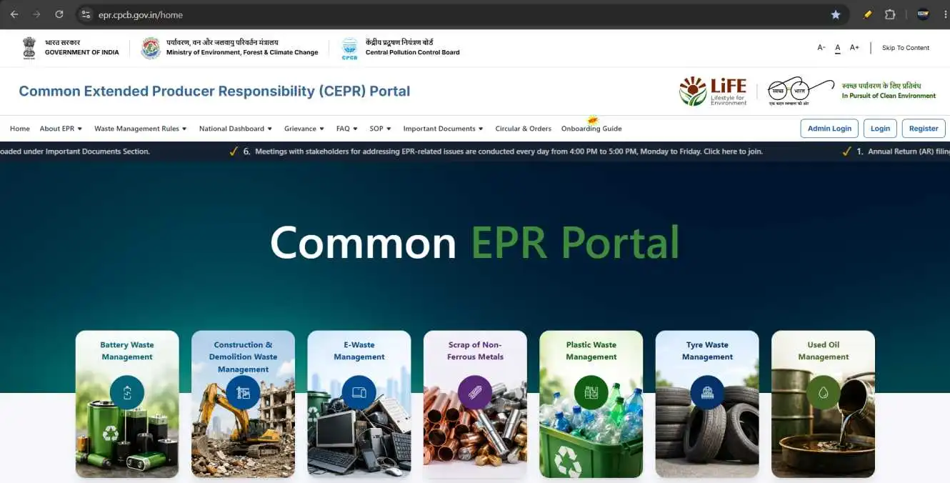 CPCB EPR portal registration form — placeholder, replace with an actual screenshot
